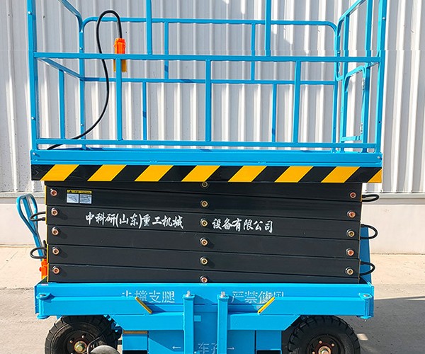 太和自行走升降机